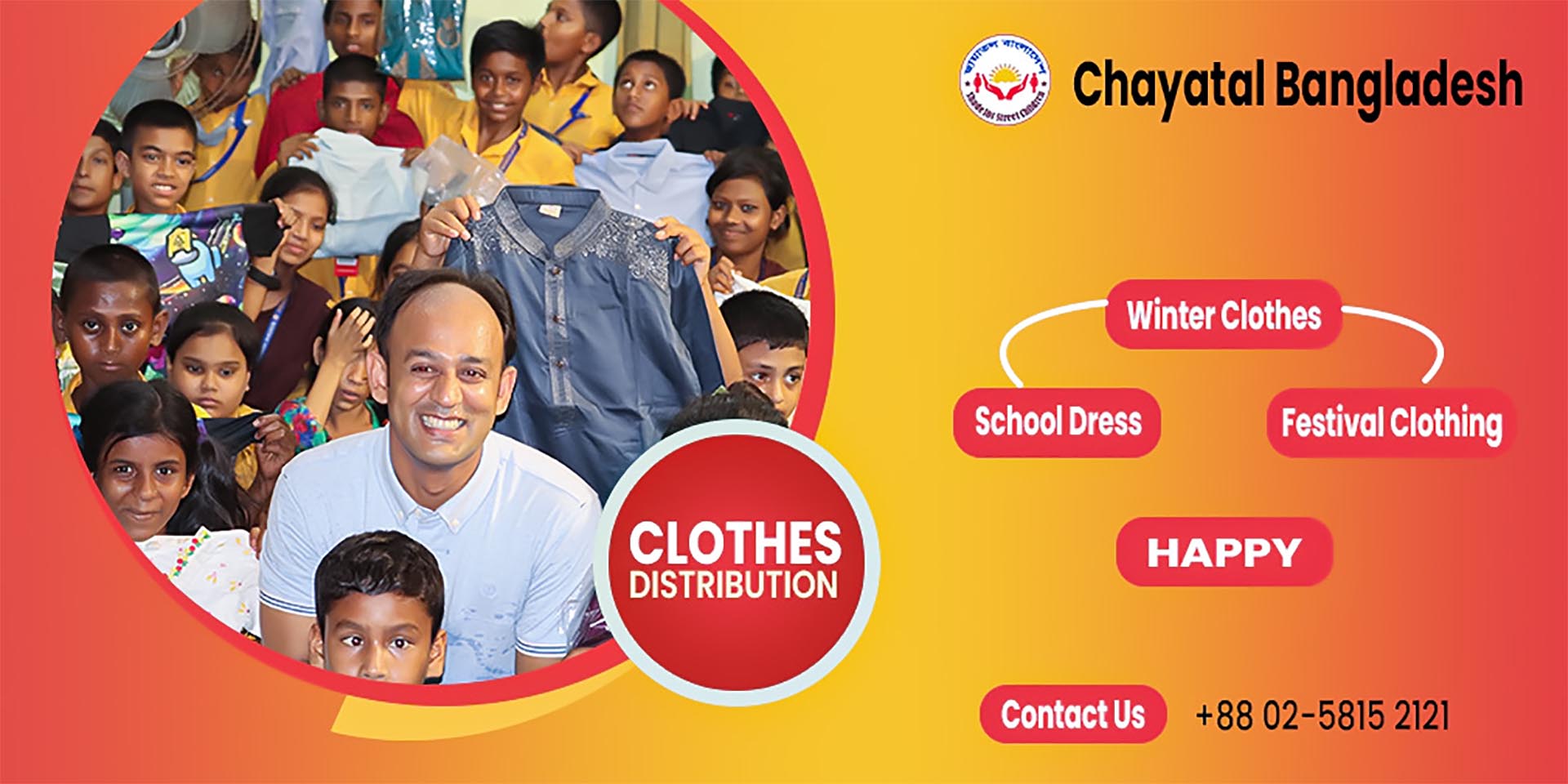 Clothes Distribution